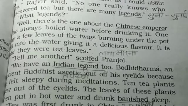 10th( English) chapter 7 (part 2=Tea from Assam )watch video смотреть онлайн