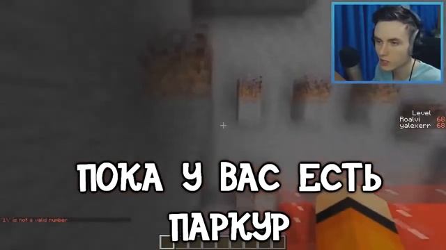 ПЕСНЯ ПРО ЯЛА И РАФА