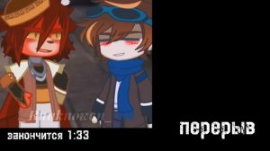 [реакция глав гильдий на лололошку] ♡мускат,змей,пуговица♡