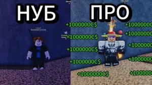 ПУТЬ НОВИЧКА FISCH 1ЧАСТЬ! ЛЁГКИЙ ПУТЬ ОТ НОВИЧКА ДО ПРО В ROBLOX FISCH!