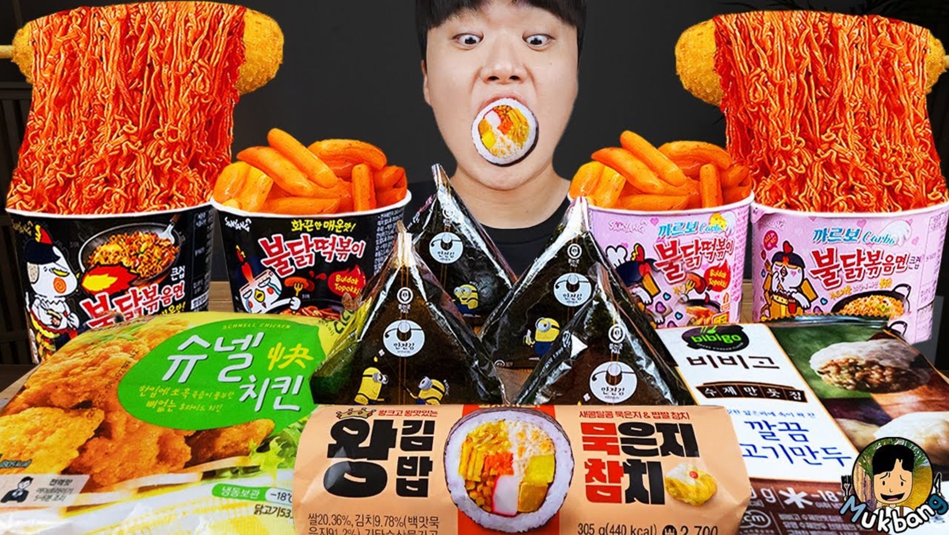 ASMR MUKBANG 편의점 핵불닭 미니!! 떡볶이 & 핫도그 & 김밥 FIRE Noodle & HOT DOG & GIMBAB EATING SOUND! смотреть онлайн