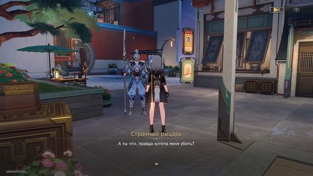Квест Отрава бурлит, бессмертие сулит | Honkai: Star Rail #honkaistarrail | Санктус Медикус
