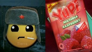 Твой первый напиток - Ты. думерские лица ГД