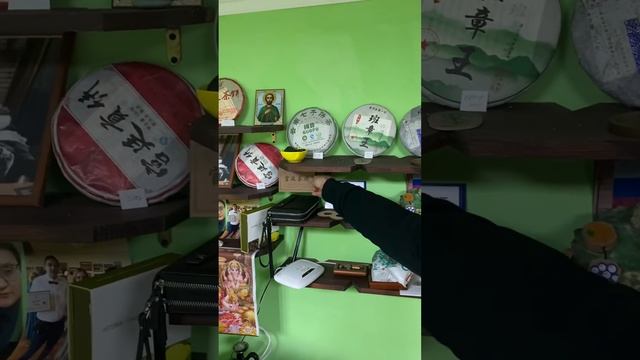 Китайский Чай смотреть онлайн