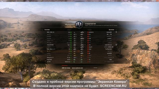 як правильно витанкувать урон смотреть онлайн