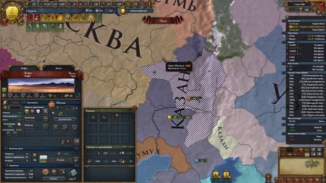 EU IV 1.37 Ойраты №5 - Казанское золото и Цзяньчжоу (There Khan only be one, Winds of Change DLC) смотреть онлайн