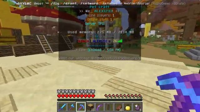 PET CRAFT ВЕРНУЛСЯ смотреть онлайн