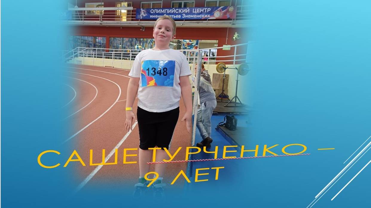 Внуку - 9лет смотреть онлайн