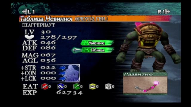 (#13) Прохождение Castlevania curse of darkness смотреть онлайн