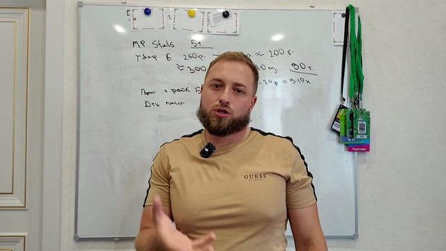 Сколько денег нужно для старта бизнеса на Ozon в 2024г. Расходы на запуск продаж, на Озон, ЯМ смотреть онлайн