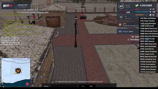 NEXTRP 2025-01-12 19-53-56 - Trim смотреть онлайн
