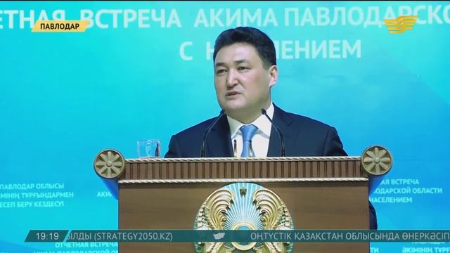 Еліміздің 5 өңірінде аймақ басшылары әлеумет алдында атқарылған істерді баяндады смотреть онлайн
