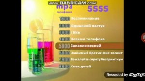 Реклама на BRIDGE TV 5555 Лимонад