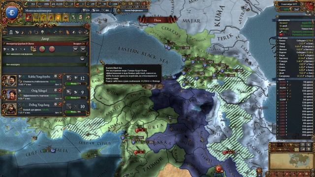 EU IV 1.37 Монголы №19 - Константинополь и Сибирский рубеж (Three Trivial Tributary Tribes) смотреть онлайн