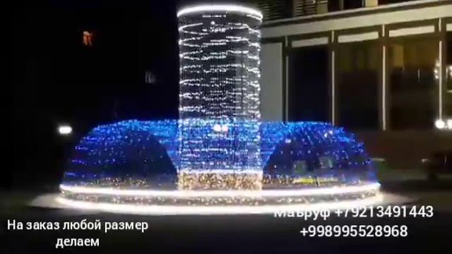 Света диёдний фантан декоративной смотреть онлайн