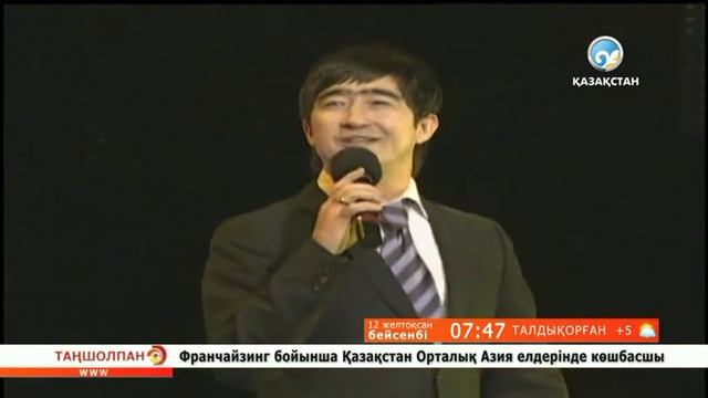 «Нұр Мұқасан» тобы - «Қос қарлығаш» смотреть онлайн