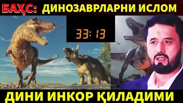 #БАХС: Abror Muxtor Aliy vs ateist denazavirlar bo'lganmi?#бахс #abrormuxtoraliymuxlislari #аброрму смотреть онлайн