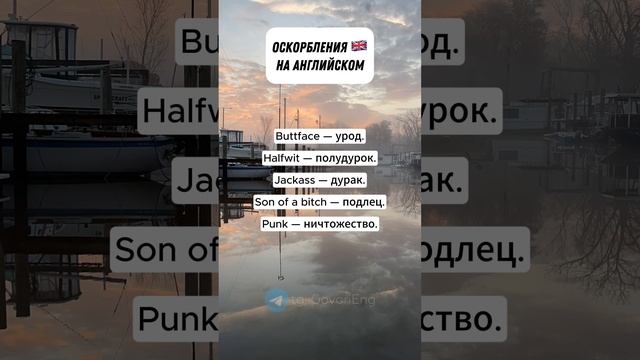 АНГЛИЙСКИЙ ДЛЯ НАЧИНАЮЩИХ | Учи английский по 5 минут в день! смотреть онлайн