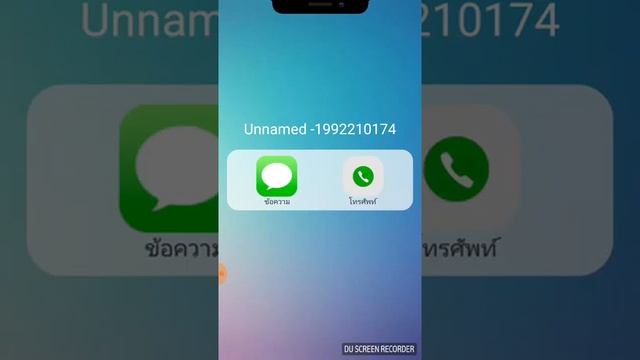 ธีม iPhone X ที่สมจิงที่สุดด!!? смотреть онлайн