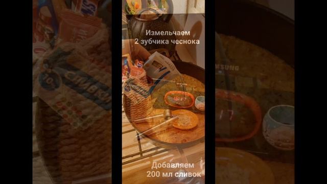 Паста в овощном соусе