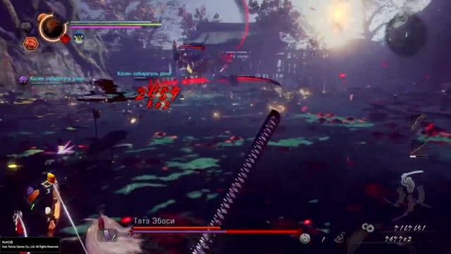 Nioh 2 Татэ Эбоси смотреть онлайн