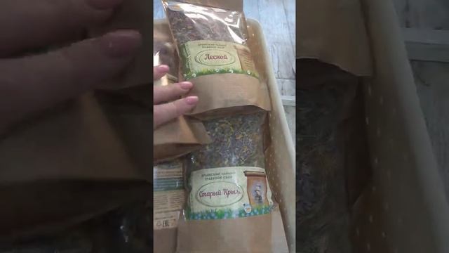 Крымские травяные чаи. смотреть онлайн