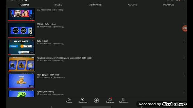 выполнена 9 цель смотреть онлайн