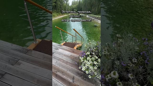 Строим пруд ! смотреть онлайн