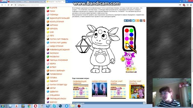 Летсплей ♥ Играем в игры про лунтика !☺☻ смотреть онлайн