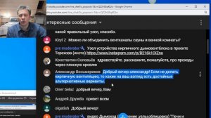 Вентиляционные кровельные выходы или каркасная шахта...
