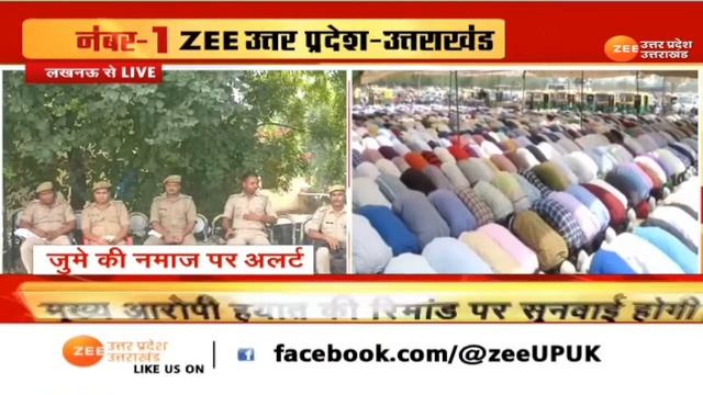 UP News Live Updates : देश दुनिया की बड़ी खबरें | Latest news | Election | Kanpur Violence смотреть онлайн