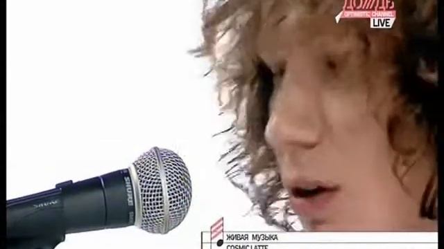 Cosmic LATTE - RAIN_TV смотреть онлайн