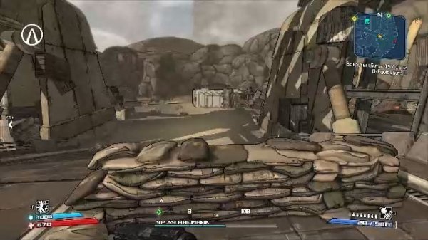 Borderlands, серия 3