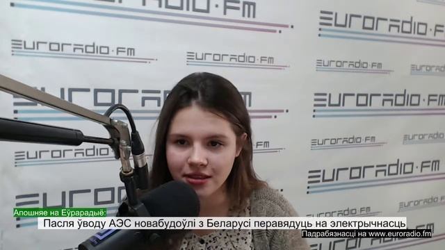 Белорусские студенты стали послами европейской молодежи смотреть онлайн