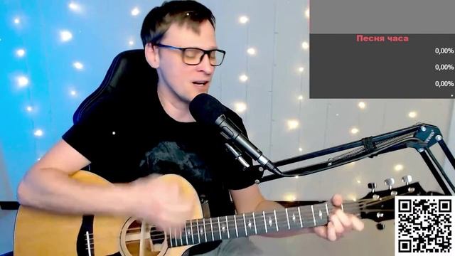 Кобзон - Пьяный кучер 🎶 кавер на гитаре и аккорды смотреть онлайн