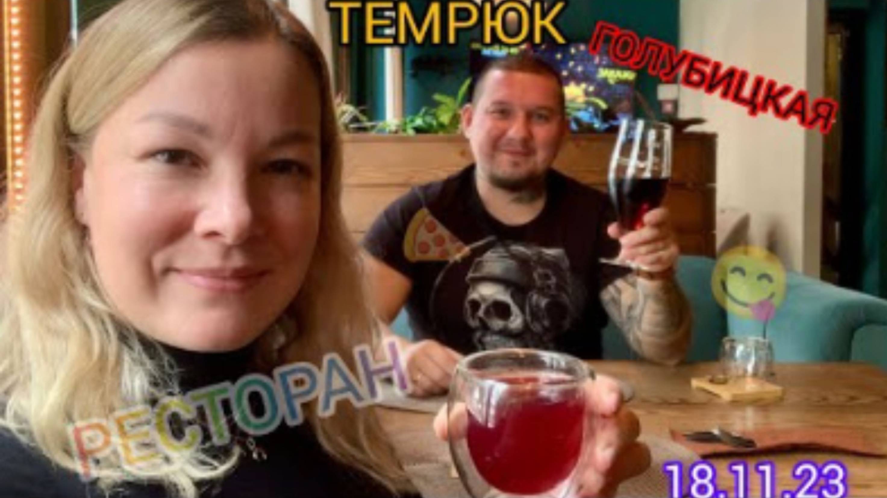 #голубицкая (18.11.23) ПОЕЗДКА В #темрюк И #ресторан #обзор #обзорресторана #анапа #азовскоеморе смотреть онлайн