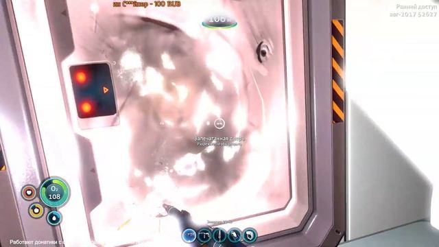 Subnautica #4 Поиски подводной базы и Собираем Криветку! смотреть онлайн