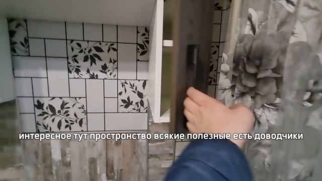 ✨Обзор 1ком.квартиры г.Киров ул.Красный химик 2❄️ смотреть онлайн