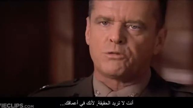 A Few Good Men - You can't handle the truth (Arabic subtitles) смотреть онлайн