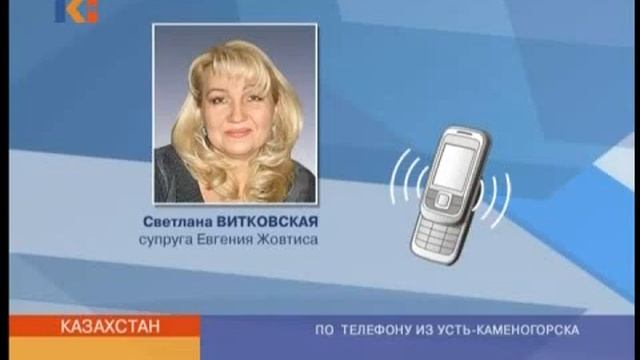 Новости Казахстана 19 августа 2010 смотреть онлайн