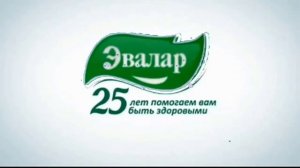 История юбилейного логотипа Эвалар (2011-2022)