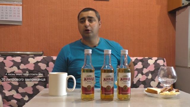 Напитки Сварщика смотреть онлайн