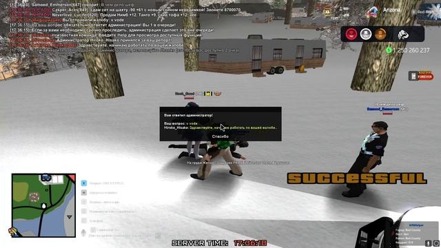 опра ареста