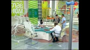 СМОТРЕТЬ О САМОМ ГЛАВНОМ