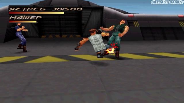 Fighting Force :: PSOne :: Прохождение :: РАБОЧАЯ ТАКТИКА :: #3 смотреть онлайн