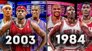 ЛУЧШИЕ ДРАФТЫ В ИСТОРИИ НБА!