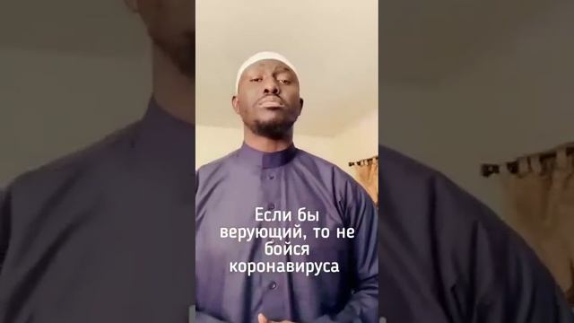 Нашид "Коронавирус"❗ смотреть онлайн