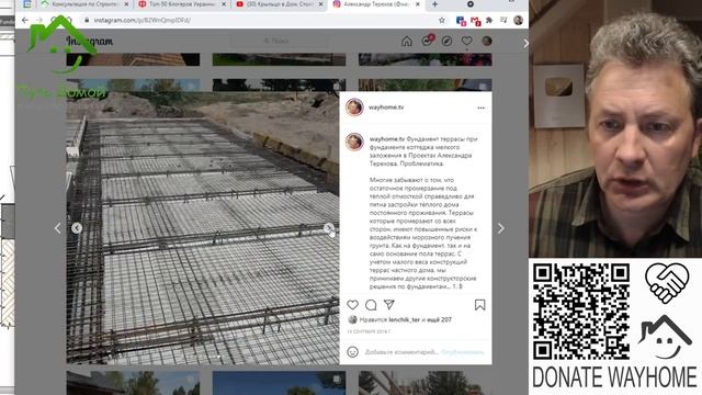 Как делать крыльцо к дому, чтобы не отошло