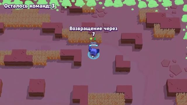 Играем в бравл старс огонь и лёд смотреть онлайн