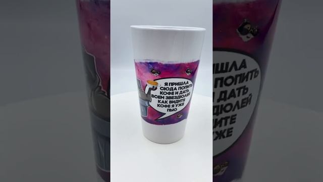 Печать на большой кружке лате смотреть онлайн